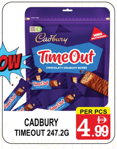 available at Friday Center in UAE - Dubai