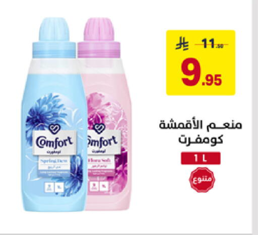 available at Ala Kaifak in KSA, Saudi Arabia, Saudi - Khamis Mushait