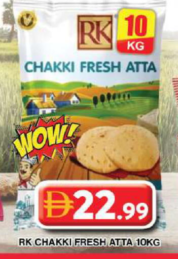 available at جراند هايبر ماركت in الإمارات العربية المتحدة , الامارات - دبي