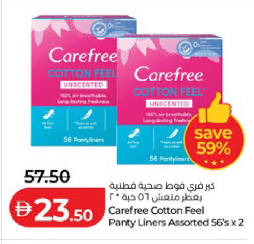 available at لولو هايبرماركت in الإمارات العربية المتحدة , الامارات - أبو ظبي