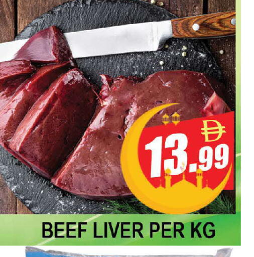 available at المدينة in الإمارات العربية المتحدة , الامارات - دبي