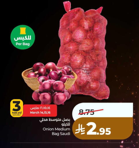 Onion from Saudi Arabia available at LULU Hypermarket in KSA, Saudi Arabia, Saudi - Al Khobar
