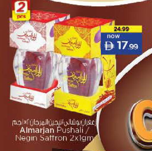 Saffron available at نستو هايبرماركت in الإمارات العربية المتحدة , الامارات - دبي