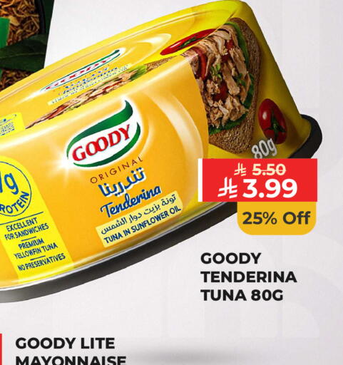 available at Carrefour in KSA, Saudi Arabia, Saudi - Jeddah