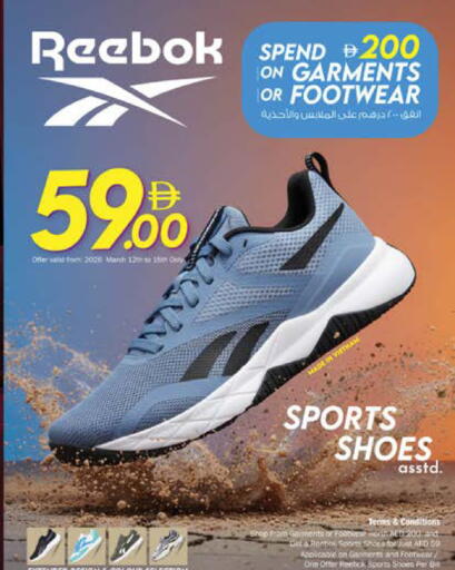 available at نستو هايبرماركت in الإمارات العربية المتحدة , الامارات - دبي