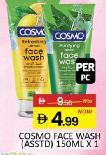 Mango available at مانجو هايبرماركت in الإمارات العربية المتحدة , الامارات - رَأْس ٱلْخَيْمَة