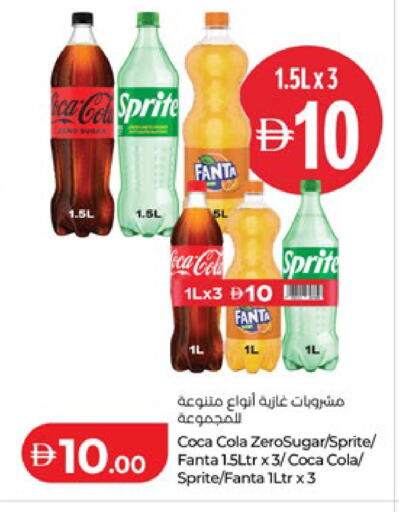 available at Lulu Hypermarket in UAE - Abu Dhabi