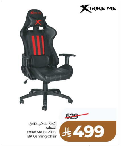 available at LULU Hypermarket in KSA, Saudi Arabia, Saudi - Yanbu