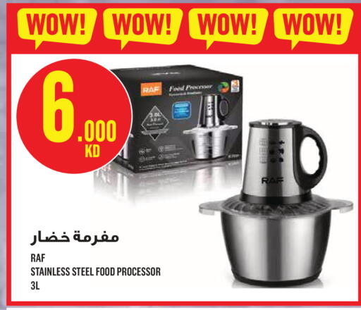 available at مونوبري in الكويت - مدينة الكويت