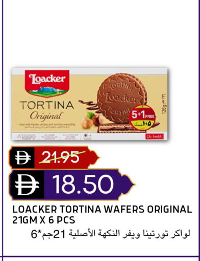 available at Select Market in UAE - Abu Dhabi