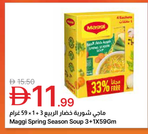 available at Emirates Co-Operative Society in UAE - Dubai