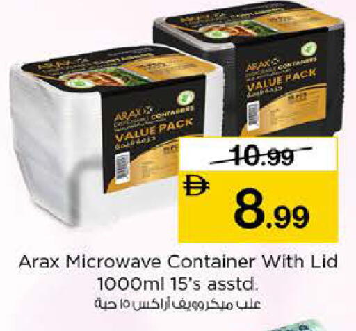 available at Nesto Hypermarket in UAE - Dubai