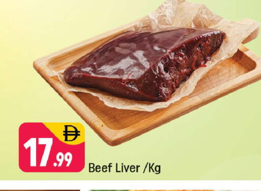 available at شكلان ماركت in الإمارات العربية المتحدة , الامارات - دبي