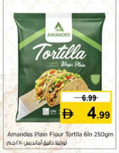 available at نستو هايبرماركت in الإمارات العربية المتحدة , الامارات - دبي