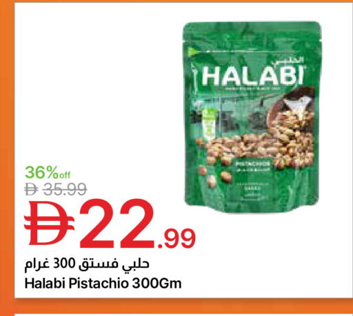 available at Emirates Co-Operative Society in UAE - Dubai
