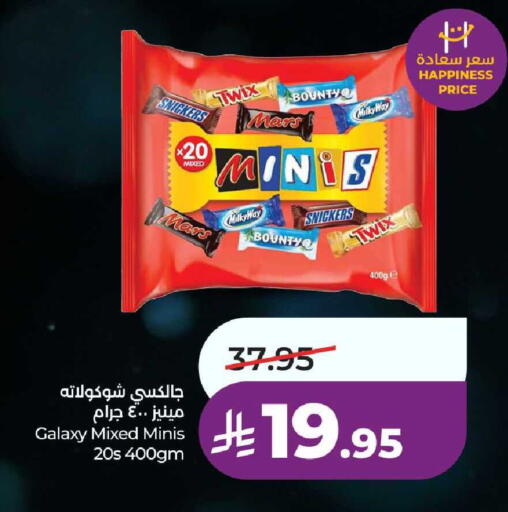 available at LULU Hypermarket in KSA, Saudi Arabia, Saudi - Jeddah