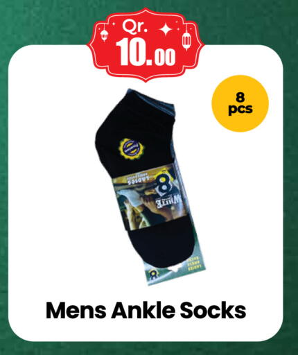 available at Kabayan Hypermarket in Qatar - Doha