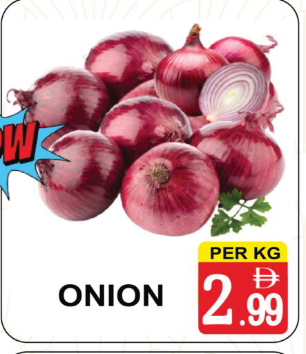 Onion available at Friday Center in UAE - Dubai