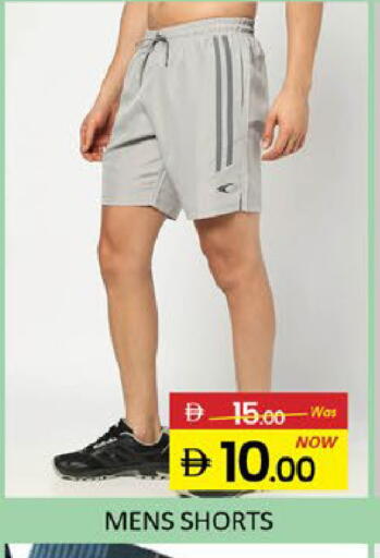 Mango available at مانجو هايبرماركت in الإمارات العربية المتحدة , الامارات - رَأْس ٱلْخَيْمَة