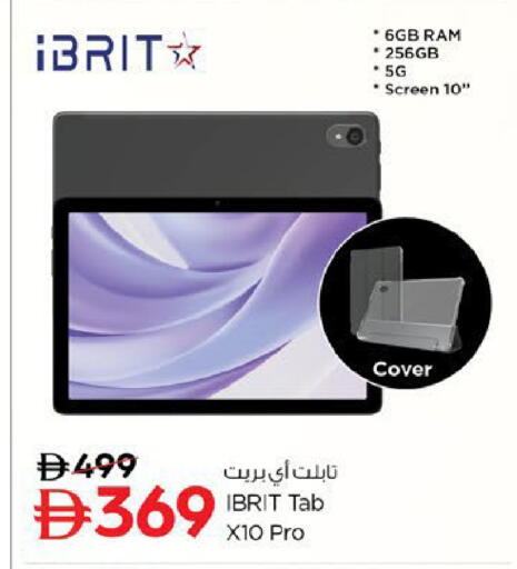 available at Nesto Hypermarket in UAE - Fujairah