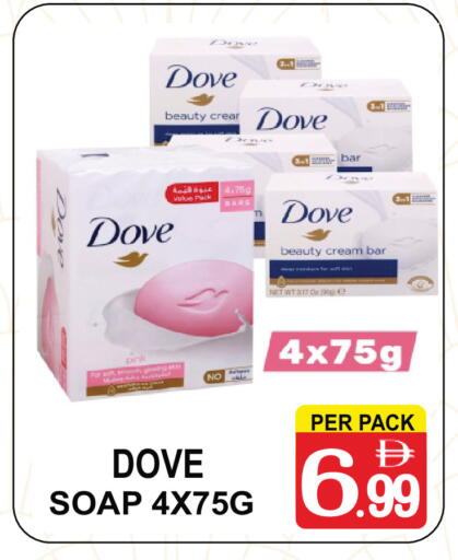 available at Friday Center in UAE - Dubai