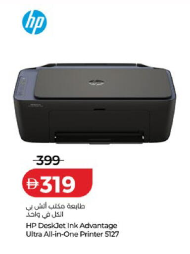 available at Lulu Hypermarket in UAE - Dubai