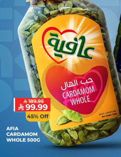 Cardamom available at كارفور in مملكة العربية السعودية, السعودية, سعودية - الخبر‎