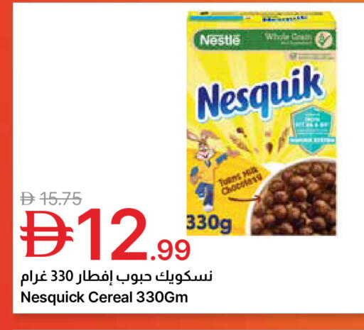 available at Emirates Co-Operative Society in UAE - Dubai
