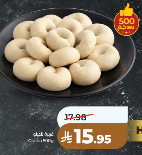 available at LULU Hypermarket in KSA, Saudi Arabia, Saudi - Unayzah