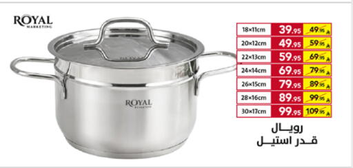 available at على كيفك in مملكة العربية السعودية, السعودية, سعودية - تبوك