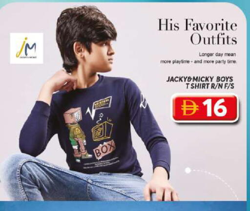 available at جراند هايبر ماركت in الإمارات العربية المتحدة , الامارات - الشارقة / عجمان