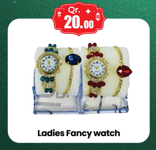 available at كبيان هايبرماركت in قطر - الدوحة