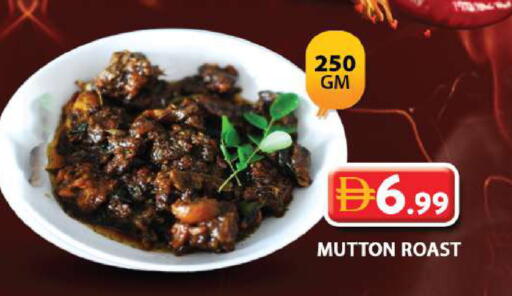 available at Grand Hyper Market in UAE - Dubai