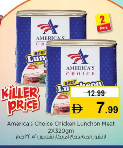 available at نستو هايبرماركت in الإمارات العربية المتحدة , الامارات - ٱلْفُجَيْرَة‎