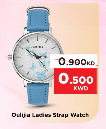 available at Mark & Save in Kuwait - Ahmadi Governorate