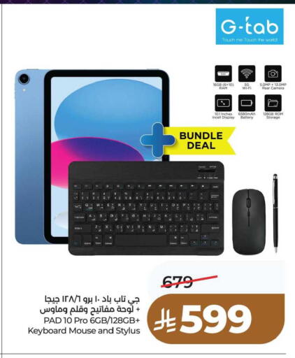 available at LULU Hypermarket in KSA, Saudi Arabia, Saudi - Al Khobar