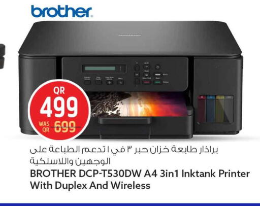 available at سفاري هايبر ماركت in قطر - الدوحة