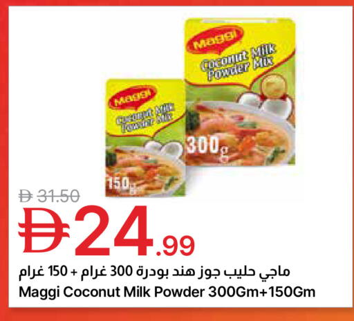 Coconut available at Emirates Co-Operative Society in UAE - Dubai
