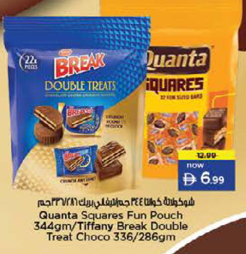 available at نستو هايبرماركت in الإمارات العربية المتحدة , الامارات - رَأْس ٱلْخَيْمَة