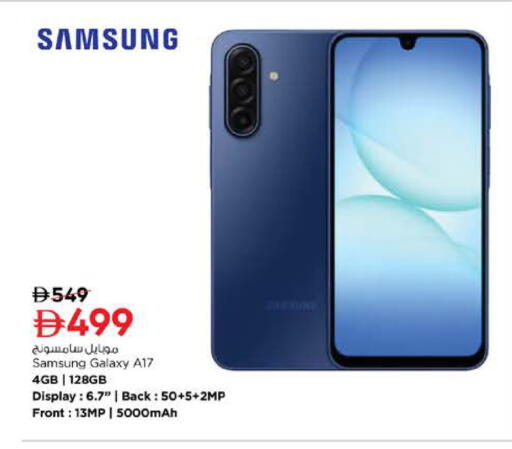 available at نستو هايبرماركت in الإمارات العربية المتحدة , الامارات - رَأْس ٱلْخَيْمَة