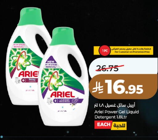 available at LULU Hypermarket in KSA, Saudi Arabia, Saudi - Unayzah