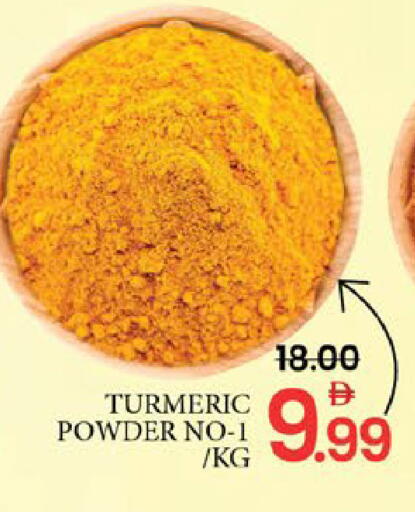 Mango Turmeric available at مانجو هايبرماركت in الإمارات العربية المتحدة , الامارات - رَأْس ٱلْخَيْمَة