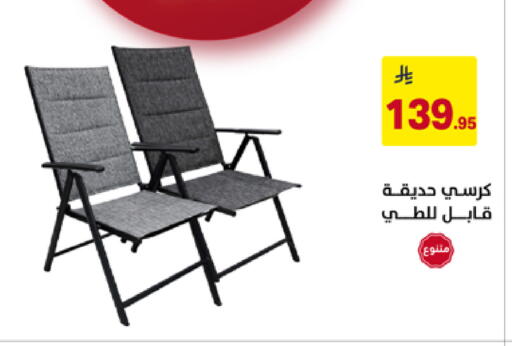 available at على كيفك in مملكة العربية السعودية, السعودية, سعودية - تبوك