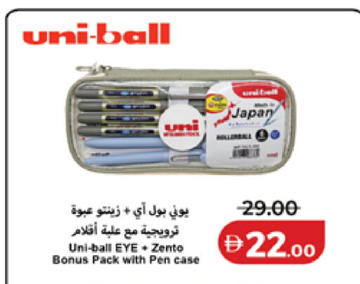 available at لولو هايبرماركت in الإمارات العربية المتحدة , الامارات - الشارقة / عجمان