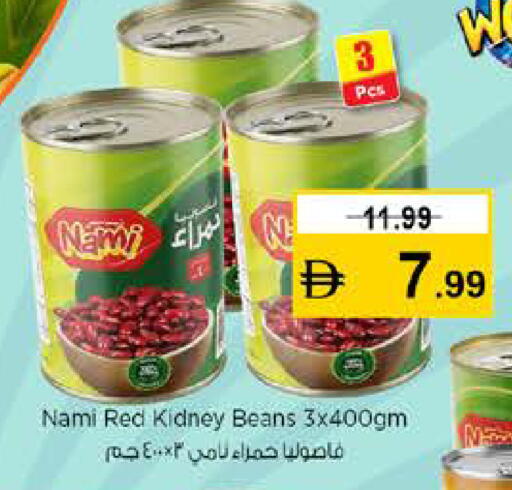 available at نستو هايبرماركت in الإمارات العربية المتحدة , الامارات - رَأْس ٱلْخَيْمَة