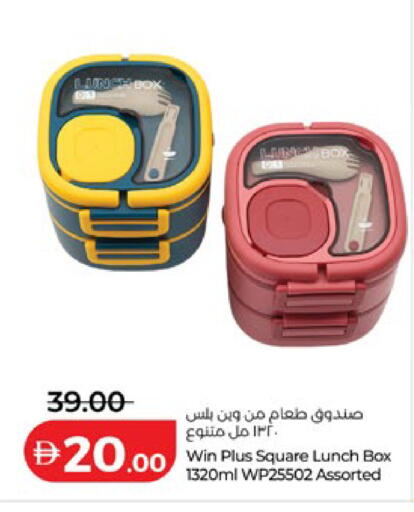 available at Lulu Hypermarket in UAE - Ras al Khaimah