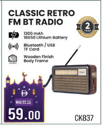 available at سفاري هايبر ماركت in الإمارات العربية المتحدة , الامارات - رَأْس ٱلْخَيْمَة