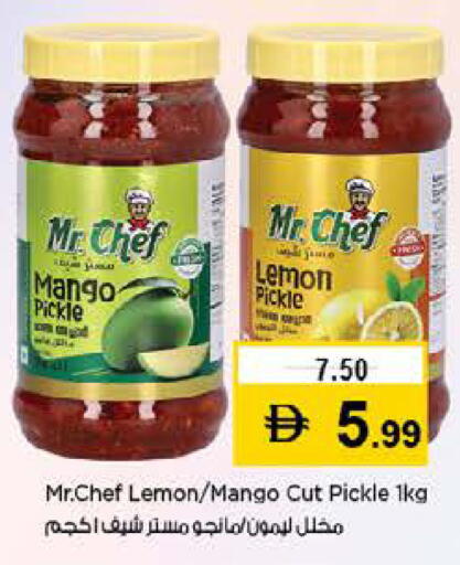 Mango Lemon available at نستو هايبرماركت in الإمارات العربية المتحدة , الامارات - رَأْس ٱلْخَيْمَة