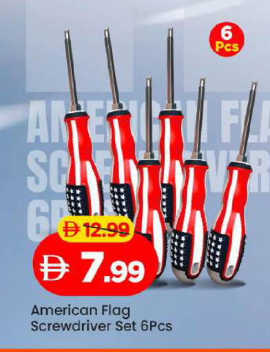 available at Mark & Save in UAE - Abu Dhabi