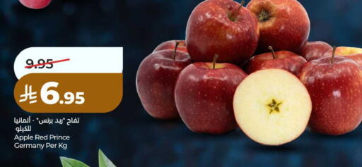 Apple from Germany available at LULU Hypermarket in KSA, Saudi Arabia, Saudi - Hafar Al Batin